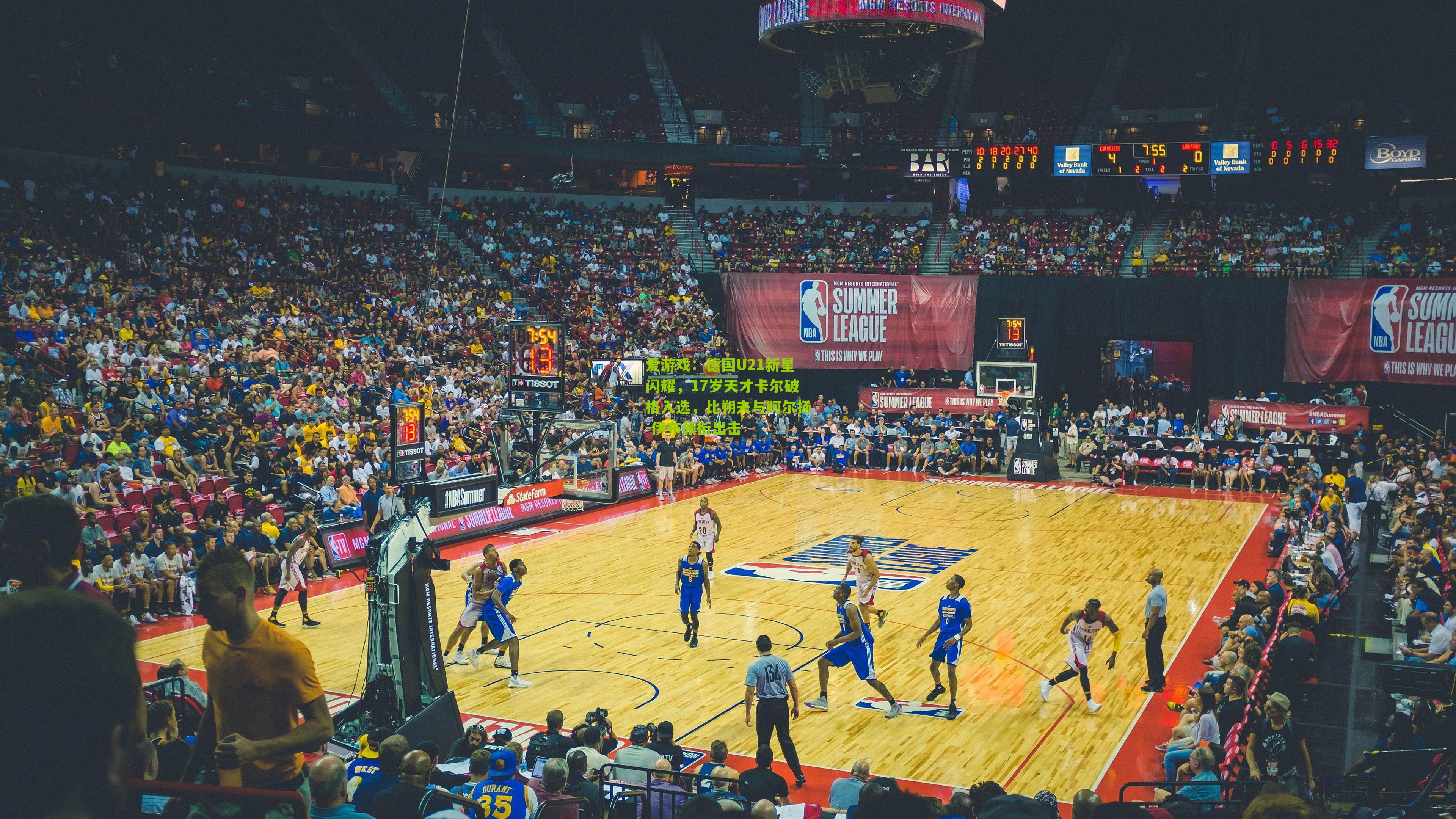 德国U21新星闪耀，17岁天才卡尔破格入选，比朔夫与阿尔扬-伊布领衔出击